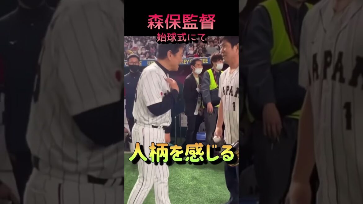 Sa personnalité est évidente dans la cérémonie d'ouverture du réalisateur Moriyasu. #shorts #Soccer Japan National Team #Director Moriyasu