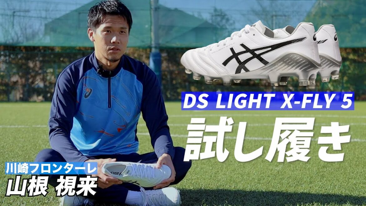 Mirai Yamane, qui travaille sur le "faux SB" introduit par l'équipe nationale japonaise, "je veux y faire face en tant que personne beaucoup plus mature que lorsque j'étais au Qatar."