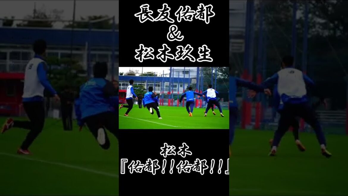 🔵🔴Yuto & Kio!!!! #short #Nagatomo Yuto #Matsuki Kio