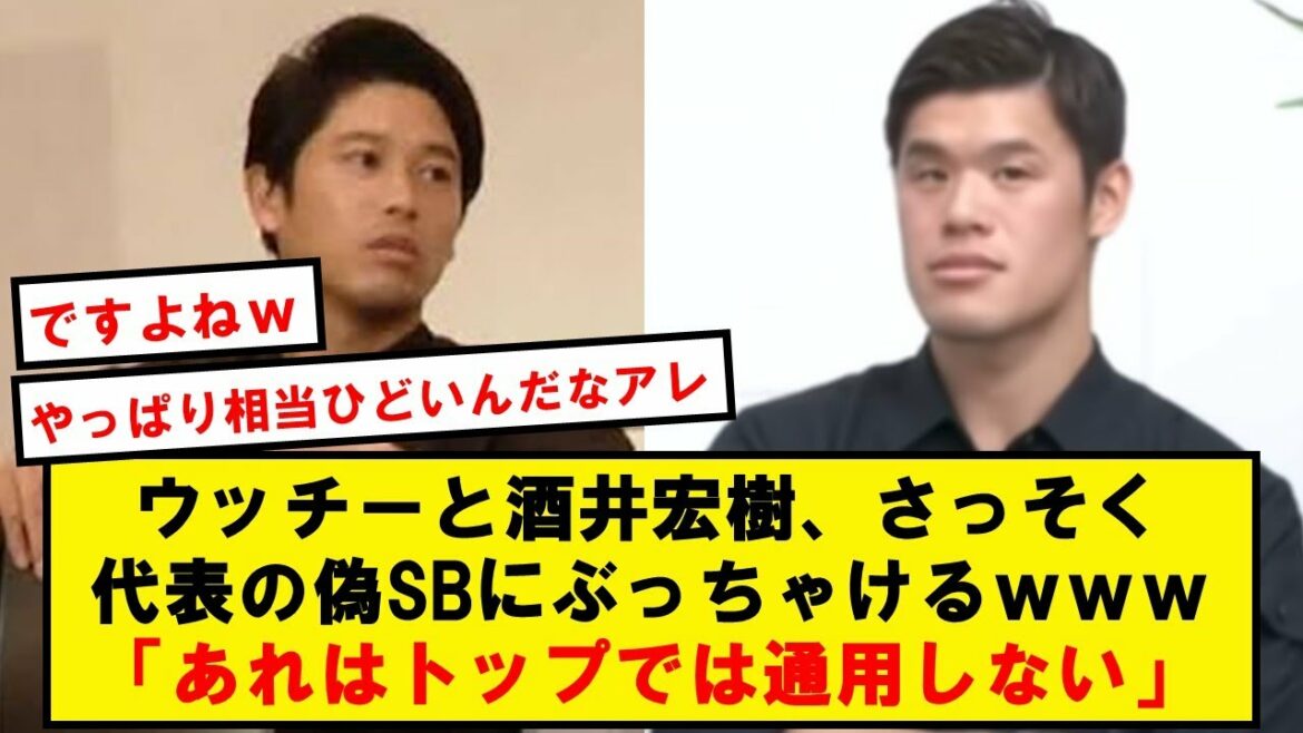 Ucchi "J'aurais aimé connaître la solution quand je suis entré, mais le représentant n'est pas..."[réaction Twitter]