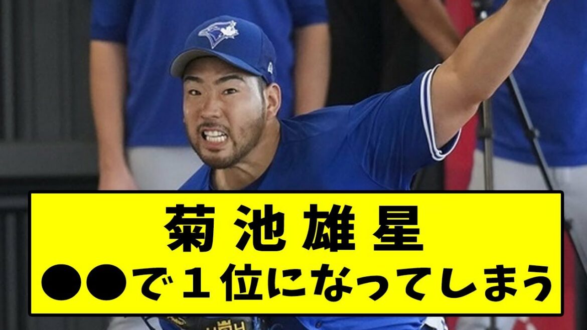 [Bonne nouvelle]Yusei Kikuchi, en tête de la catégorie ERA et retraits au bâton[Réaction What J][Fil 2ch][Fil 5ch]