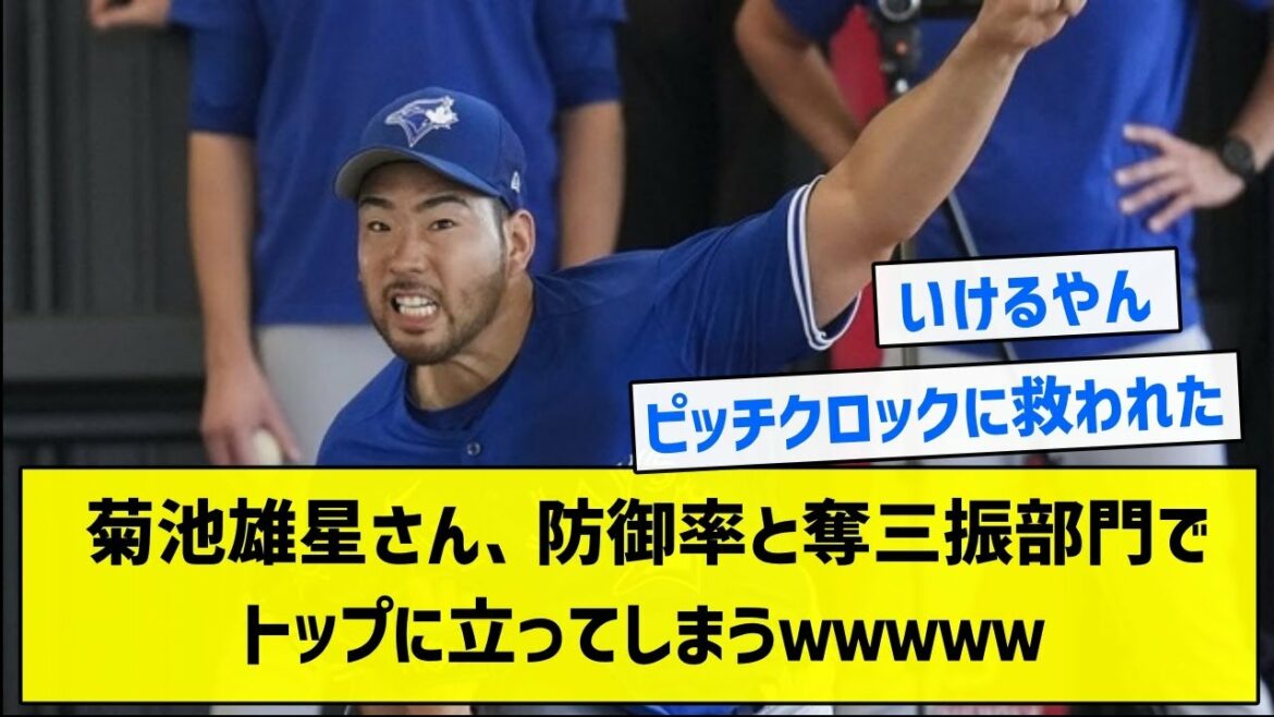 [Cette année est]Yusei Kikuchi, au sommet de la catégorie ERA et retraits au bâton wwwww[résumé 5ch]