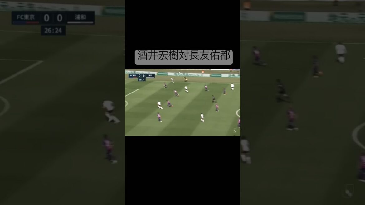 Hiroki Sakai contre Yuto Nagatomo