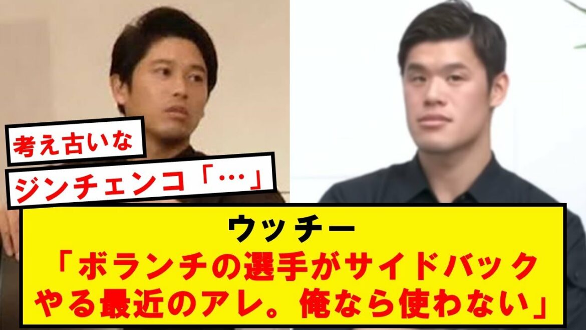 Atsuto Uchida, wwwwww[réaction Twitter]qui nie complètement le SB gauche du porte-drapeau