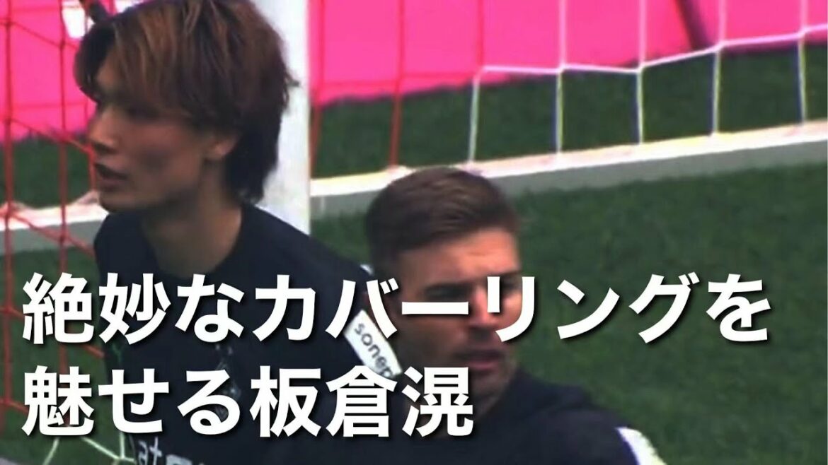 Itakura Kou qui s'occupe de la couverture exquise