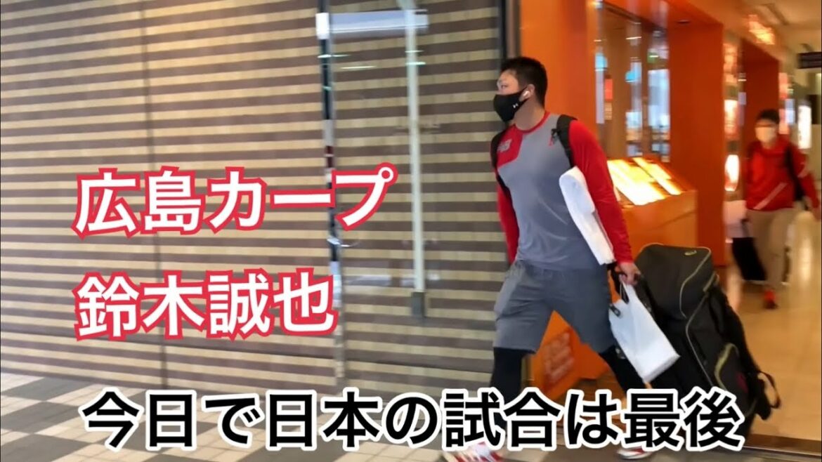 Cubs Seiya Suzuki Carp part pour le dernier match