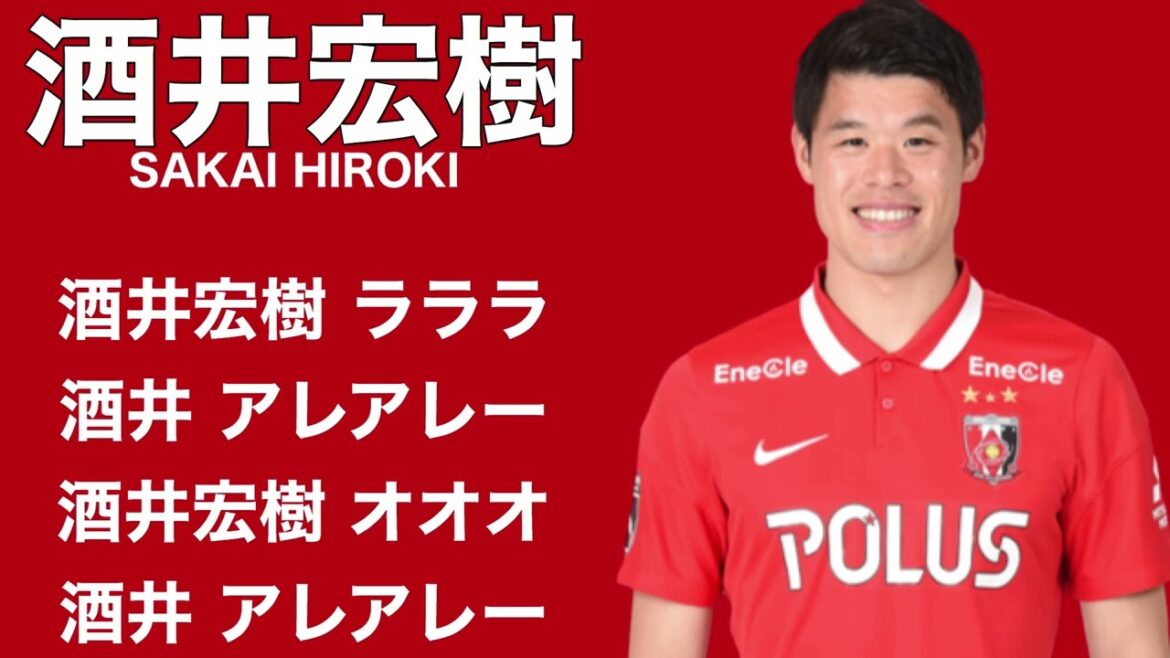 Hiroki Sakai Chant[Collection Urawa Reds Chant édition 2022]