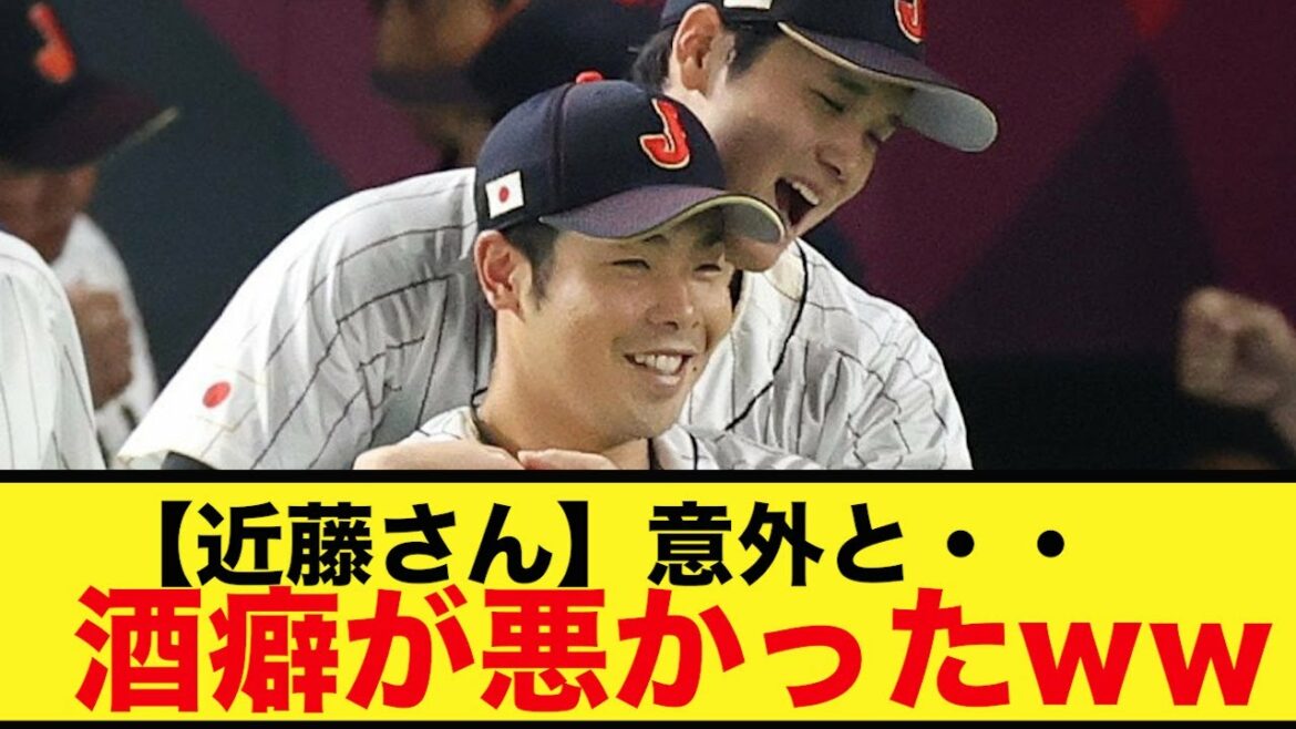 [Triste nouvelle]M. Kondo est étonnamment mauvais pour boire www[What J reaction]