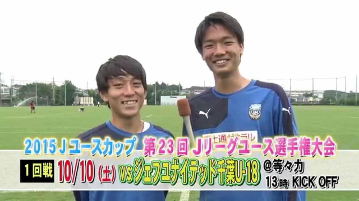 10/10 J-Youth démarre avec Todoroki à la maison ! Soutenons les U-18 !! (Koji Miyoshi et Ko Itakura)
