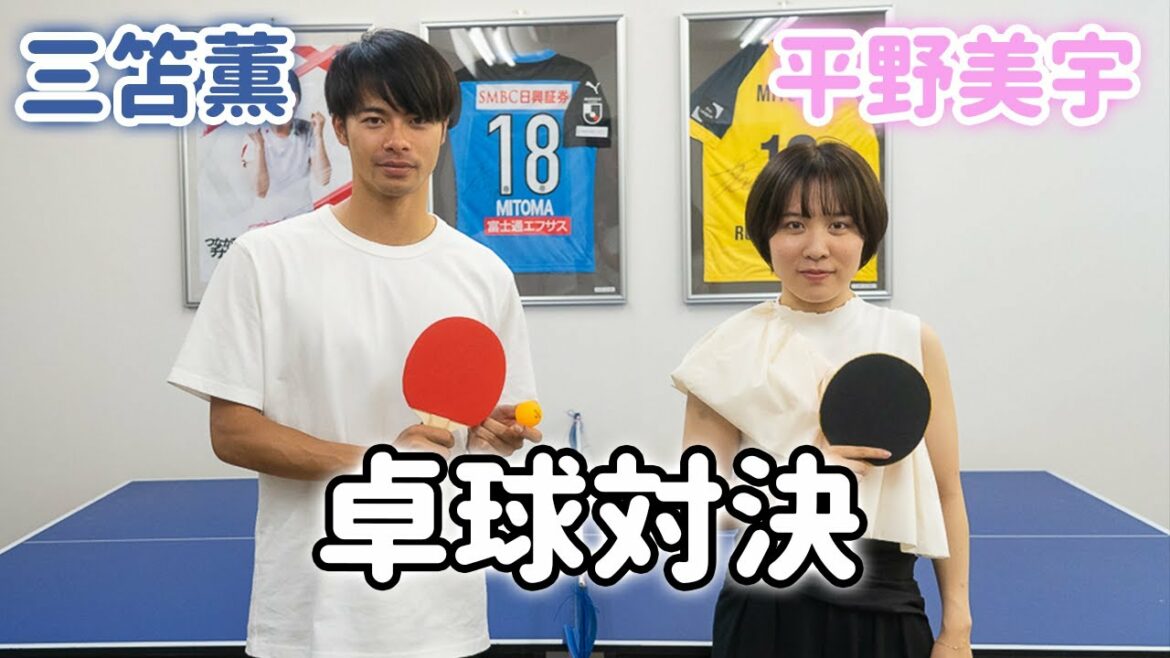 [Dream Table Tennis Showdown]Kaoru Mitoma contre Miu Hirano |  ?