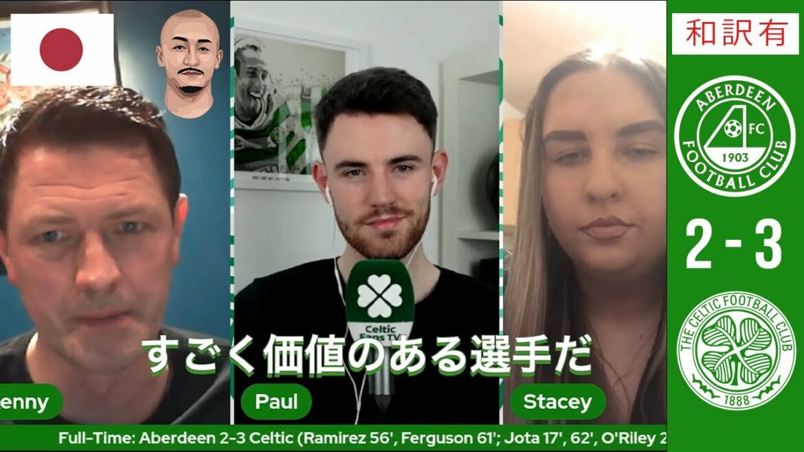 🇫🇷[Traduction japonaise disponible]Les fans du Celtic louent Daizen Maeda | Évaluation de Daizen Maeda contre Aberdeen "J'aime son rythme et son éthique de travail" "Je suis sûr que c'est un attaquant qui peut marquer 20-25 buts"