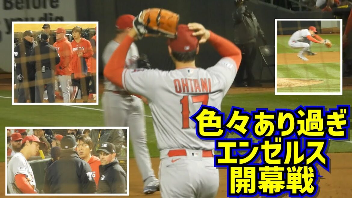 Surprendre!!  ️Le match d'ouverture des Shohei Ohtani Angels avait trop de choses[Vidéo locale]3/30 vs Athlétisme ShoheiOhtani Angels