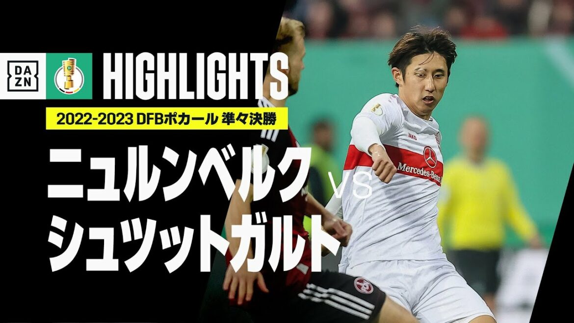 [EndoItoetHaraguchiparticipent !|NurembergxStuttgart|Tempsforts:HirokiItopasselebutdelavictoire!Stuttgarts'estqualifiépourlesquartsdefinale !｜DFBPokalQuartsdefinale｜2022-23