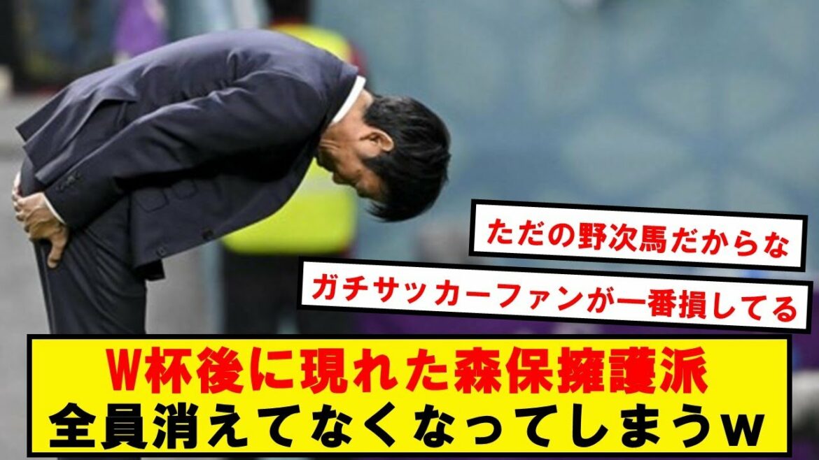 [Je savais]L'avocat de M. Moriho, après tout, tout le monde va disparaître wwwwwww[réaction Twitter]
