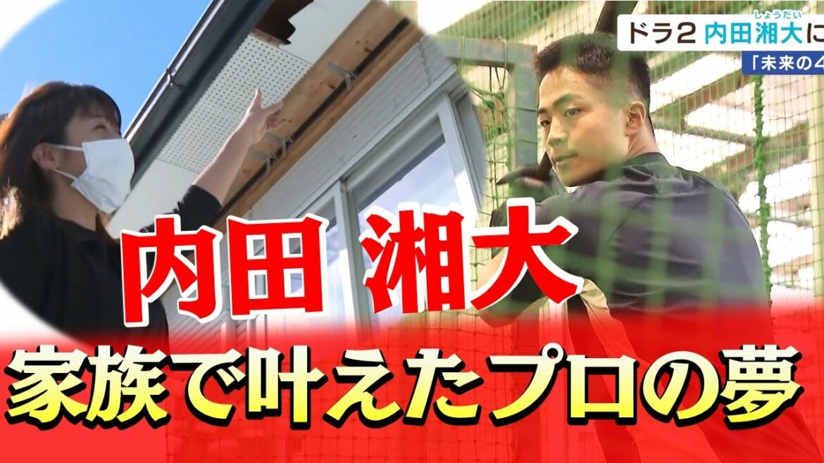 [Draft 2nd place]Shodai Tone et Shodai Uchida "Devenez Seiya Suzuki II !"