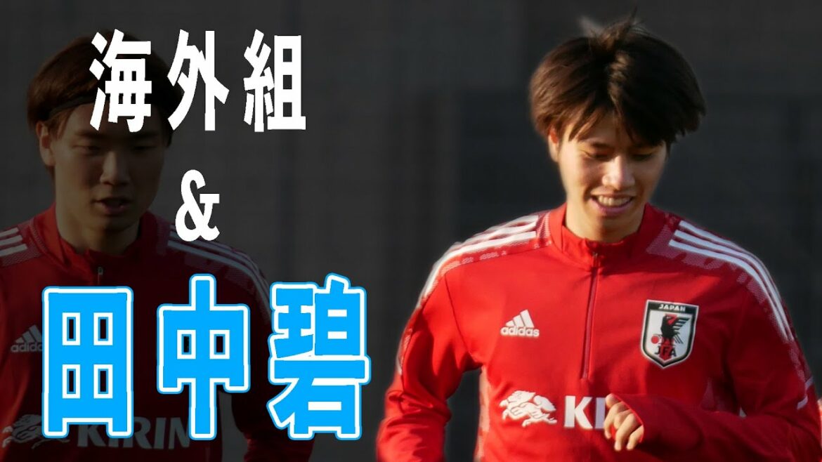 "Recevoir et envoyer" d'Aoi Tanaka et la seule équipe étrangère à pratiquer les passes (camp d'entraînement de l'équipe nationale japonaise U-24)