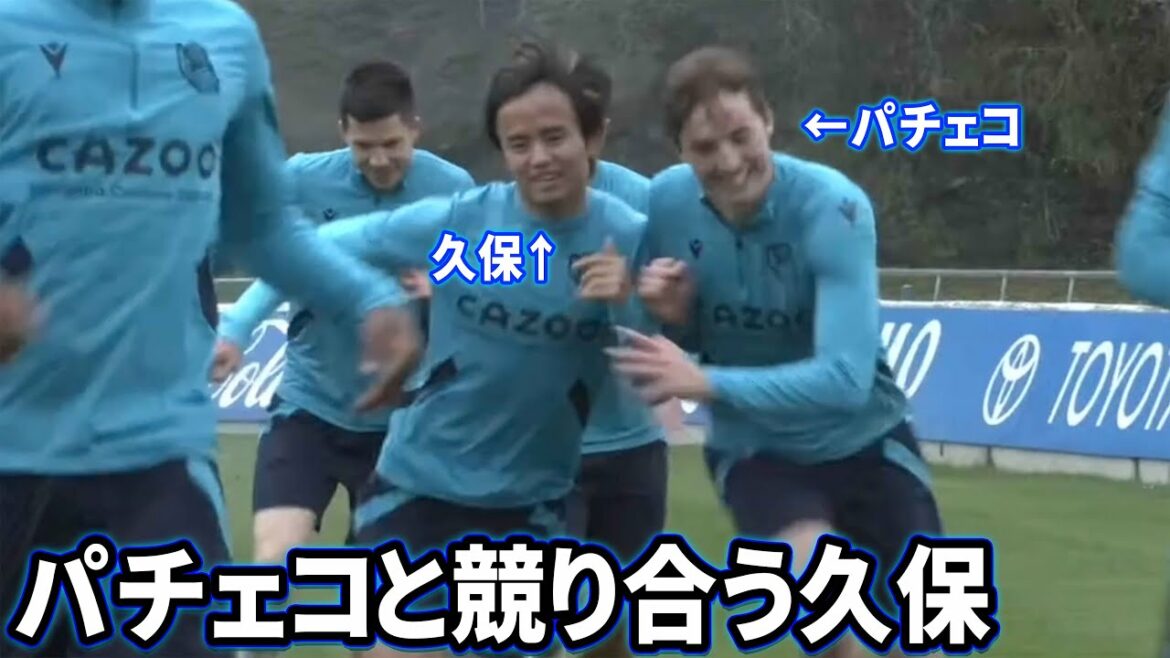 Takefusa Kubo est en concurrence avec Pacheco, qui a une différence de taille