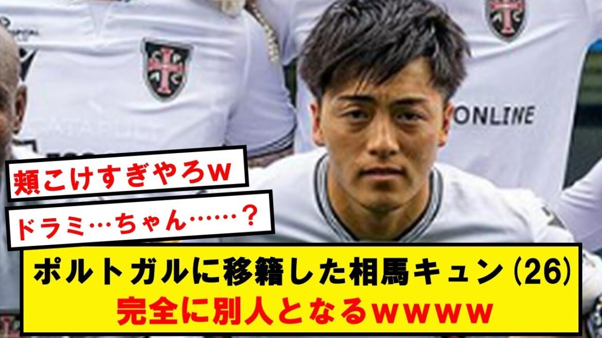 Soma Kyun disparaît sans laisser de trace Soma Kyun disparaît sans laisser de trace