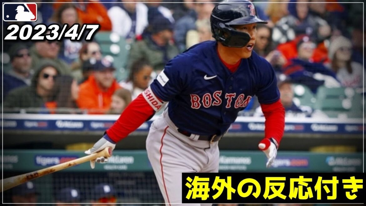 [Masanao Yoshida]Frappe tranchante.. !! "N° 4 pour arrêter une séquence de défaites avec 3 buts, dont le 3e multijoueur de la saison" "Faits saillants du 7 avril au bâton"[Shohei Otani/baseball]