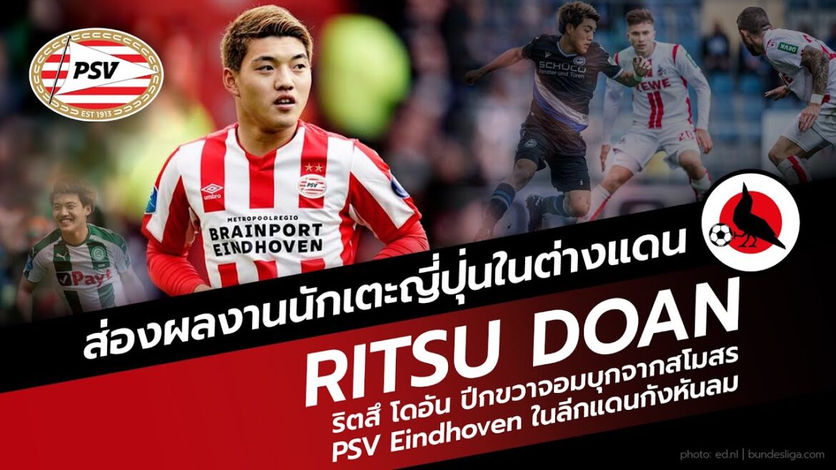 Ritsu Doan et son style de jeu à l'étranger