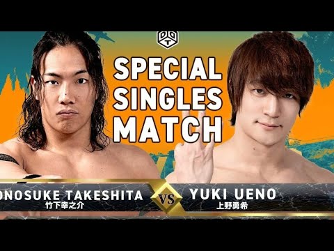 (ETAH HIGHLIGHTS) Konosuke Takeshita contre Yuki Ueno DDT VA HOLLYWOOD 2023 (ETAH HIGHLIGHTS) Konosuke Takeshita contre Yuki Ueno DDT VA HOLLYWOOD 2023