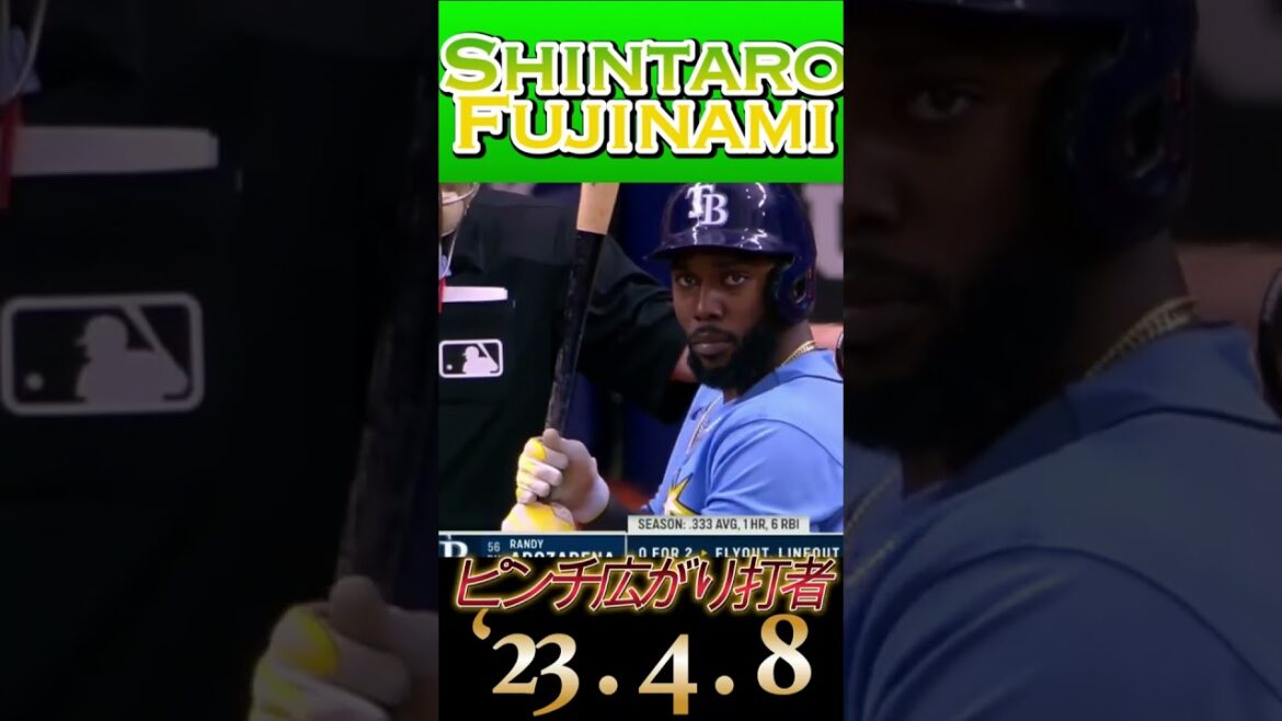 ＃MLB[Fujinami KO]Un coup écrasant à ce "bras" Arosarena ! 8 avril