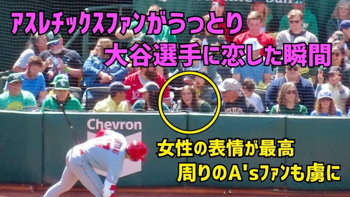 Témoin! Le moment où un fan d'athlétisme est tombé amoureux d'Ohtani !Cercle du frappeur juste avant un coup de circuit Shohei Ohtani Angels Angels Shohei Otani Images sur place