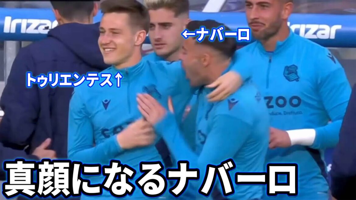 Takefusa Kubo marque mais Navarro a l'air droit