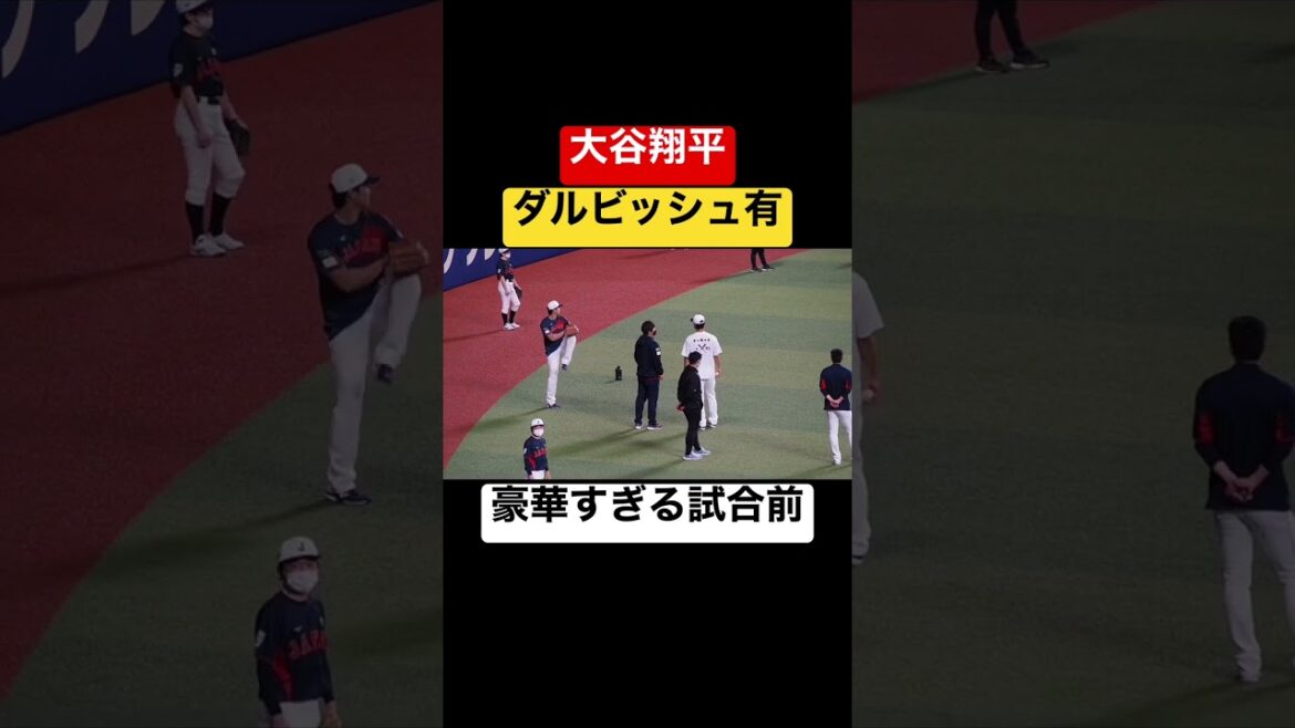 [Super précieux]Shohei Otani et Yu Darvish apparaissent ! #short #baseball