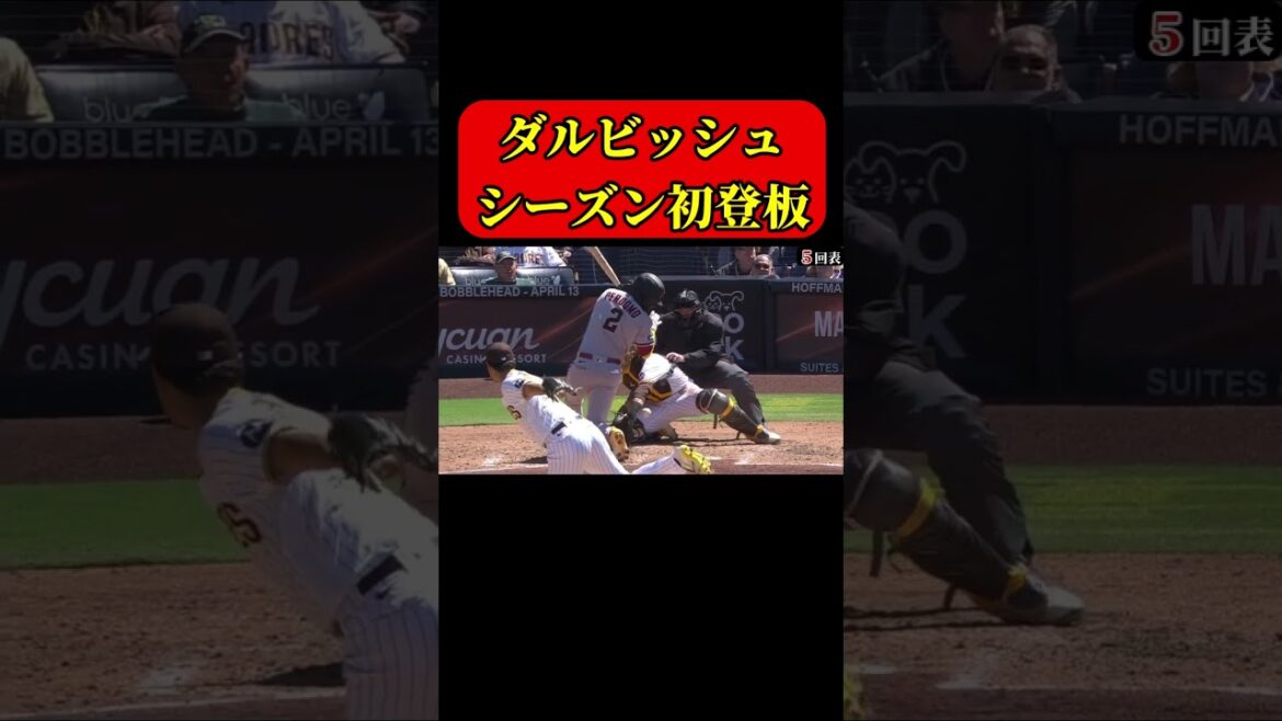 Leader fiable de Samurai Japan[Yu Darvish][MLB]#Shorts