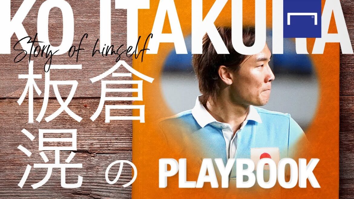 [PLAYBOOK | Kou Itakura Part 2]"Cœur rebelle" sous-jacent : 1ère année en tant que pro en enfer ~ exploit de pleine participation à tous les matchs de la ligue néerlandaise * Le projet actuel se termine