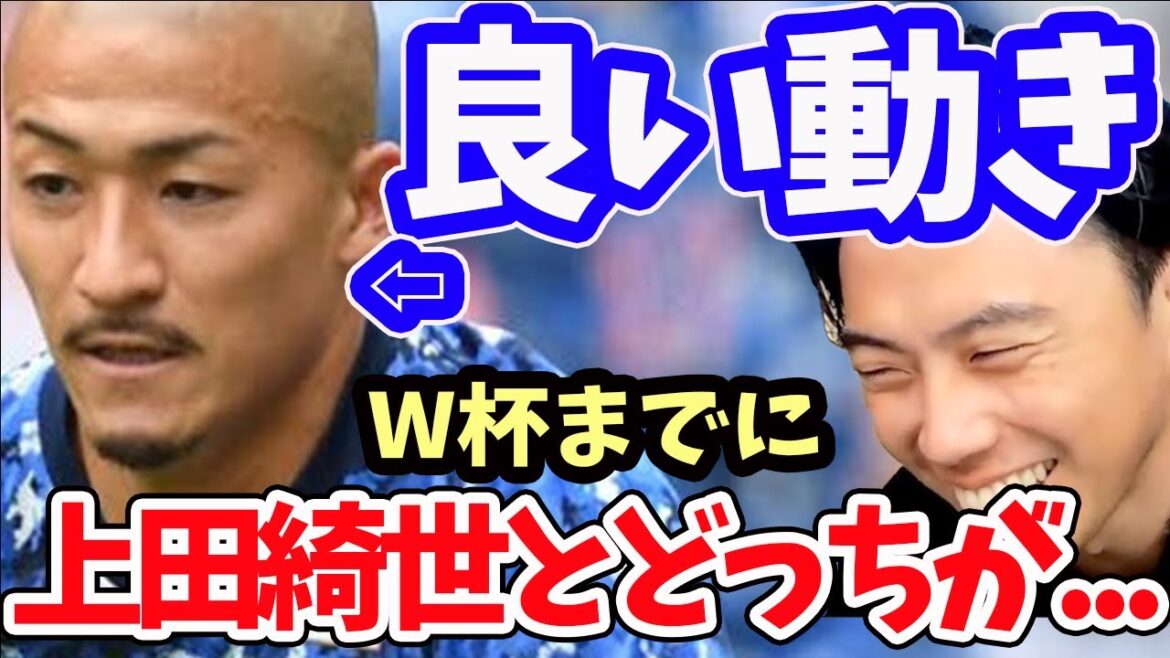 [Leoza]Lequel peut faire en premier, Dai Maeda ou Kiyo Ueda ?[Clipping]