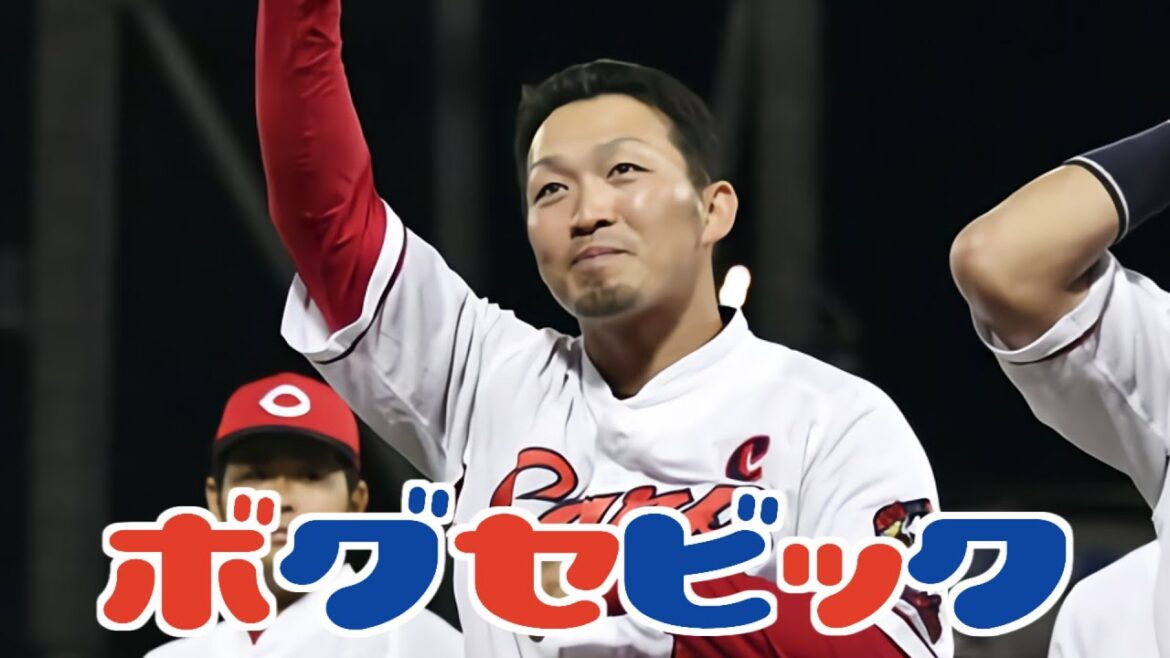 [Histoire courte]Posté par Seiya Suzuki, Hiroshima ! Le prochain challenger est...[Bogsevik]#short