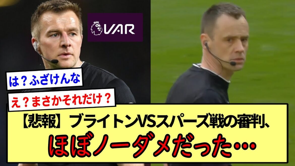 [Breaking news]L'arbitre de l'exemple, pas de sanction particulière... *Résumé 2ch ​​réaction*