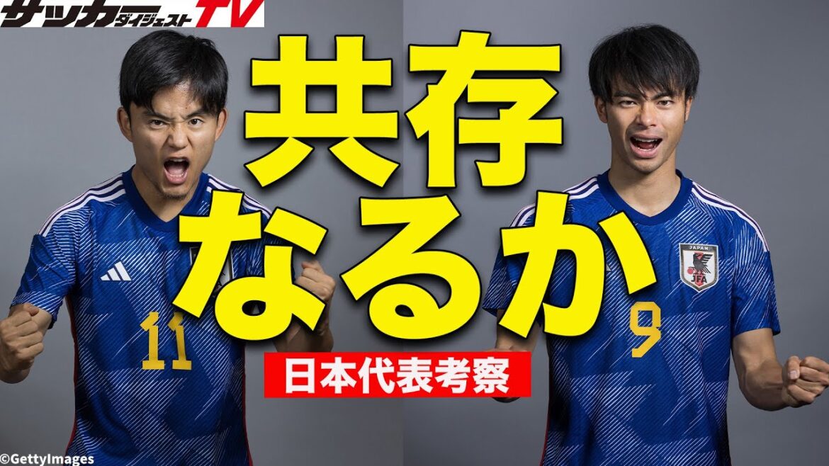 [Discussion]Qu'est-ce que l'utilisation simultanée de Kaoru Mitoma et Takefusa Kubo apportera à Moriyasu Japon ?