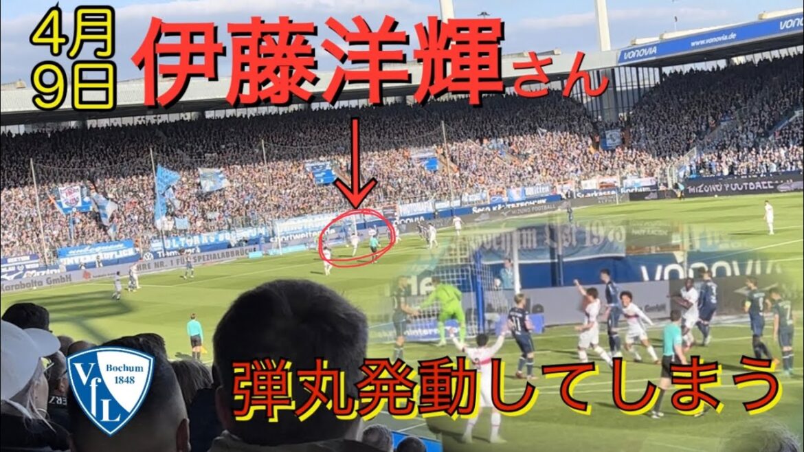 [Dernier]But d'Hiroki Ito le 9 avril #Local #Bochum match #Stuttgart #Bochum #Hiroki Ito #Kou Endo #Genki Haraguchi #Takuma Asano