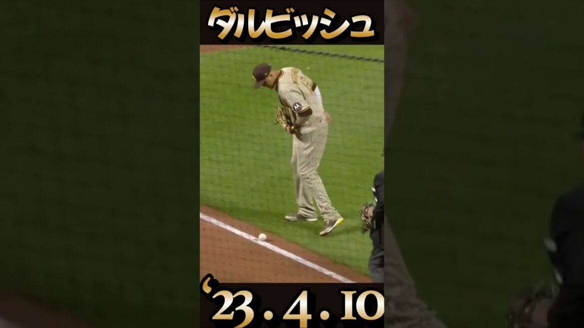 ＃MLB[Jeu rare]Darvish !  Pleurer pour 2 pièces rares !