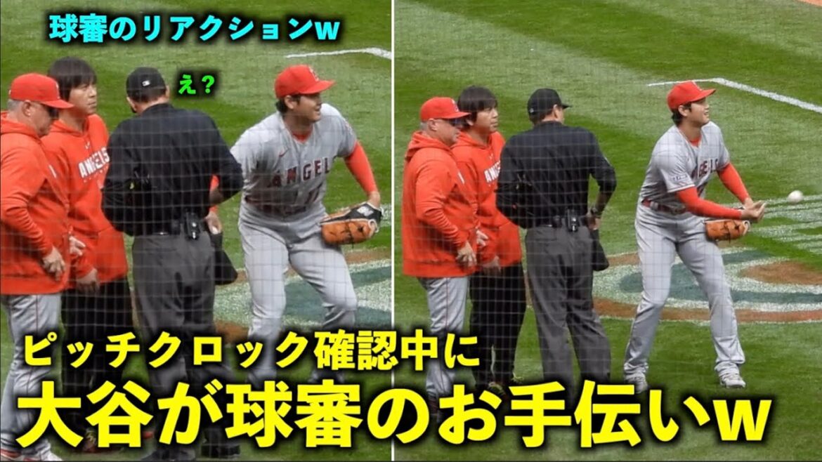 Trop mignon w Shohei Otani aidant l'arbitre tout en vérifiant le chronomètre w[Vidéo locale]Angels vs Mariners Round 3 4/6