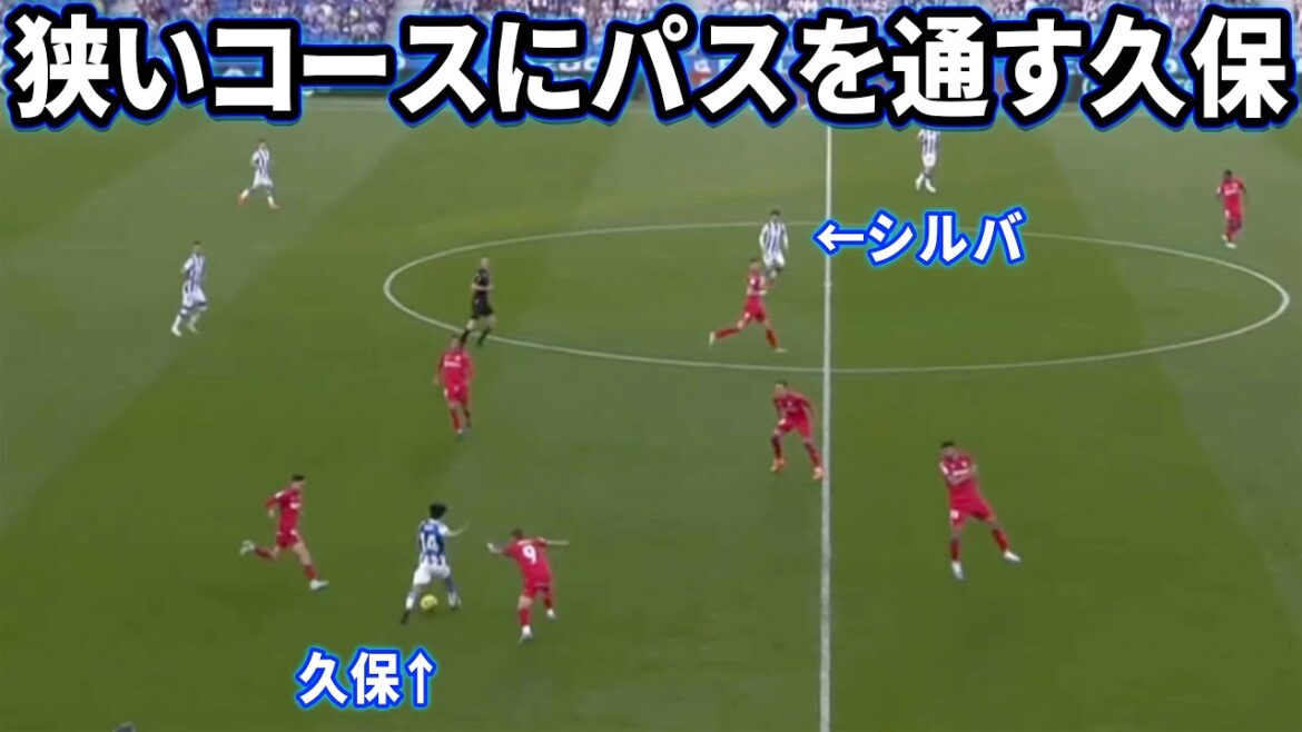 Takefusa Kubo fait une passe comme un PES