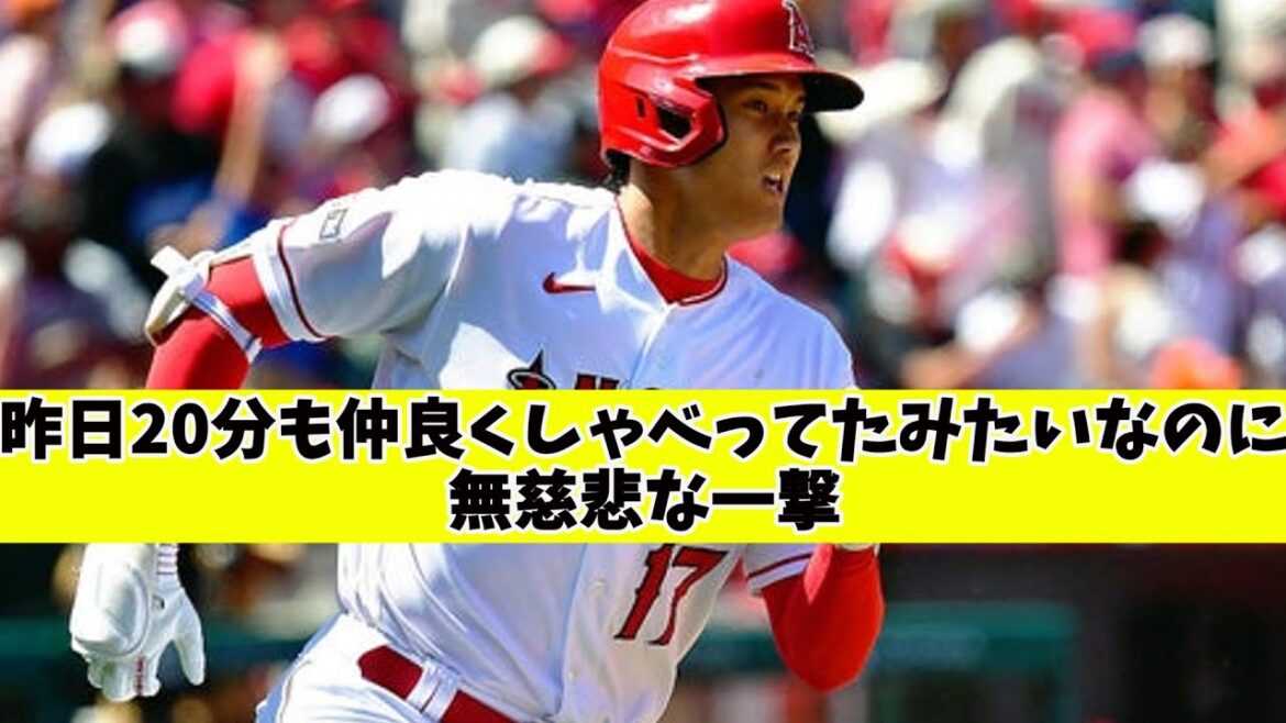 [Breaking news]La réaction de Nan J au coup de circuit n ° 3 de Shohei Otani Yusei Kikuchi est excellente