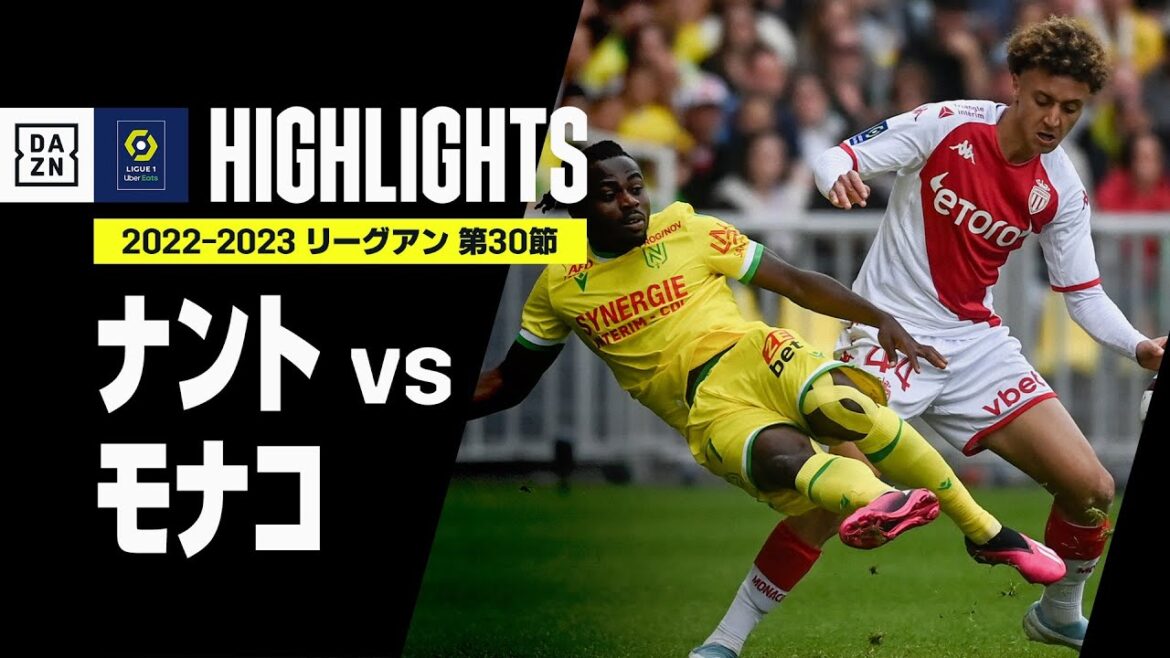 [Nantes x Monaco | Temps forts]30e journée de Ligue 1 | 2022-23