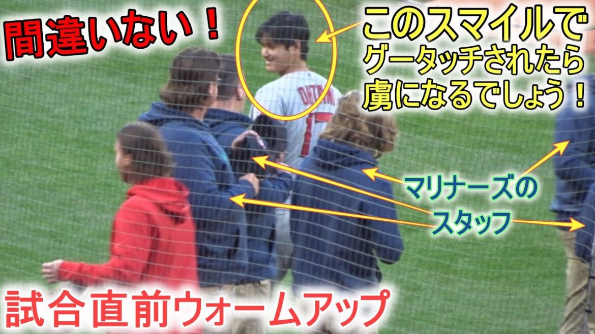 Échauffement juste avant le match ~ Bonne touche au staff des Mariners[Shohei Ohtani]~ 2ème match de la série Mariners ~ Shohei Ohtani vs Mariners 2023