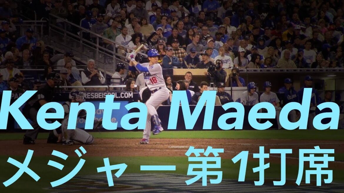 Kenta Maeda Premier frappeur en tant que joueur MLB Kenta Maeda