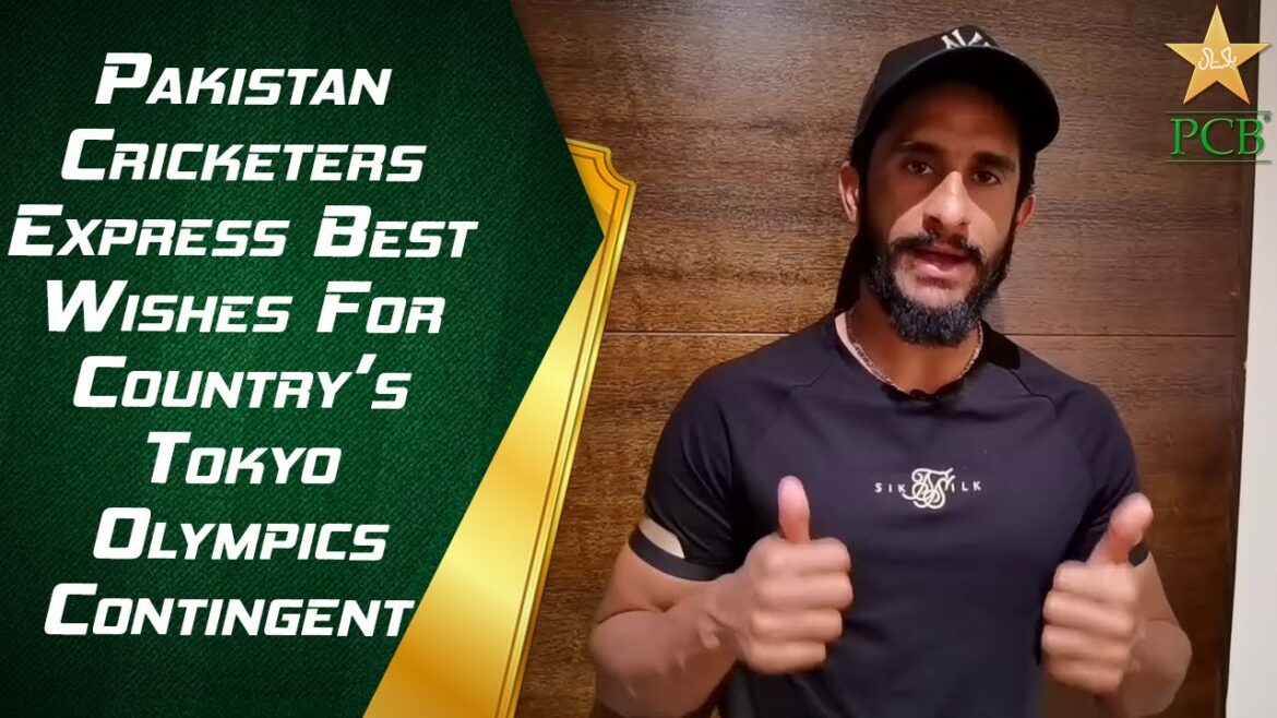 Les joueurs de cricket pakistanais expriment leurs meilleurs vœux pour le contingent national des Jeux olympiques de Tokyo |  PCB |  MA2E