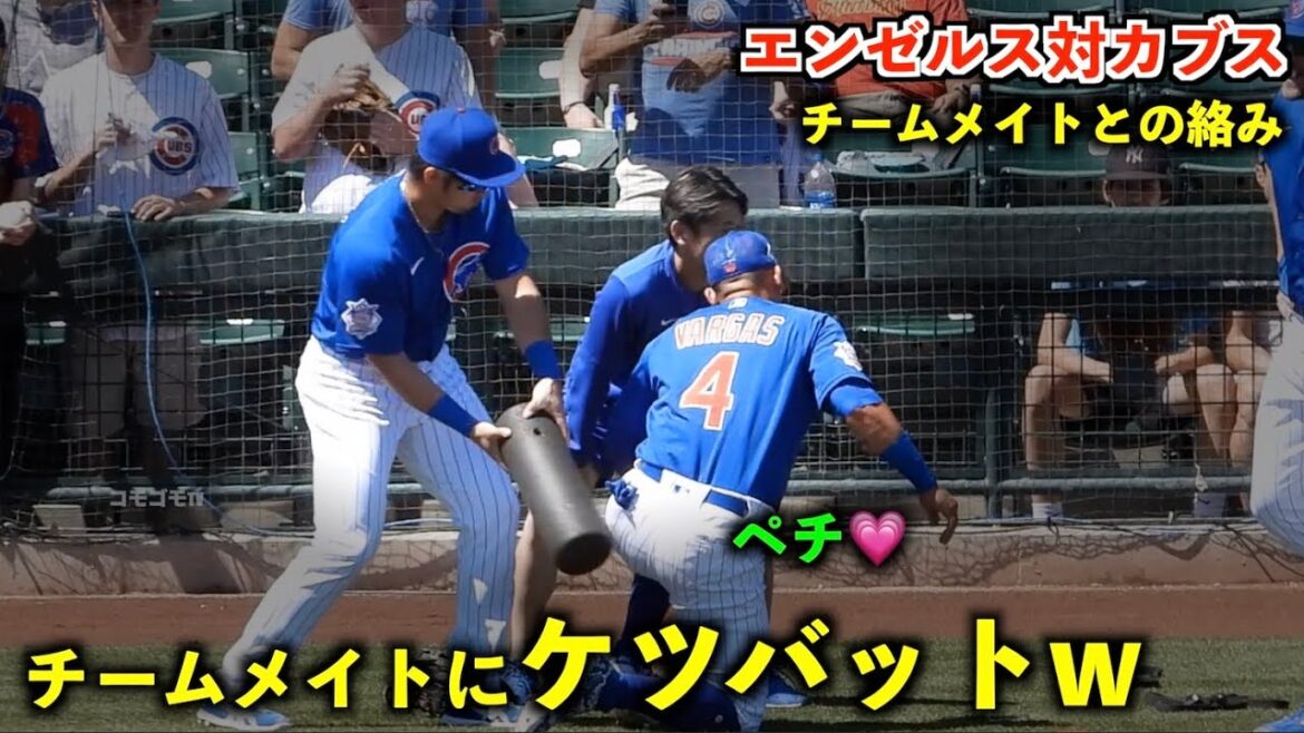 Ketsubat avec Seiya Suzuki Qu'est-ce que ça fait d'être impliqué avec ses coéquipiers ? Cubs vs Angels 2022[vidéo locale]