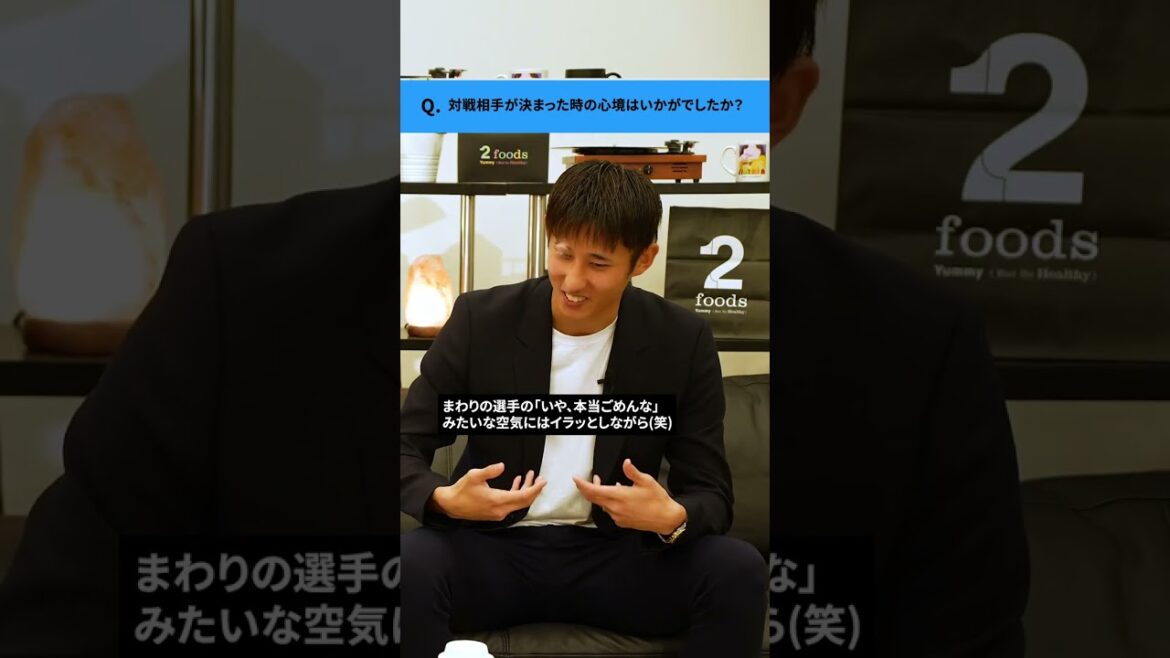 Le Japon dans les 16 meilleurs de la Coupe du monde, qu'en pensez-vous franchement ?  #Hiroki Ito #short