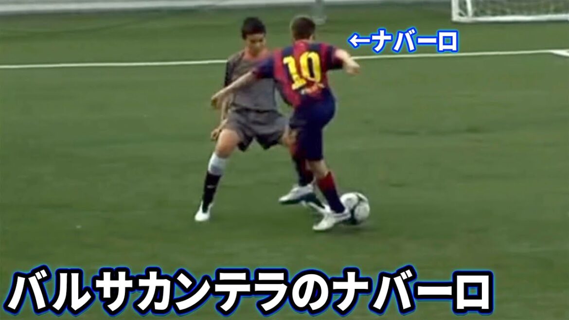 Navarro à l'ère de la cantera de Barcelone