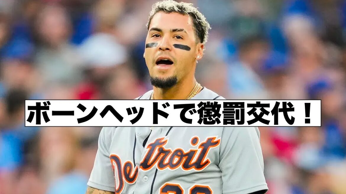 Changement de punition Baez! Le retour triomphal de Bellinger au Dodger Stadium et Seiya Suzuki n°1 !