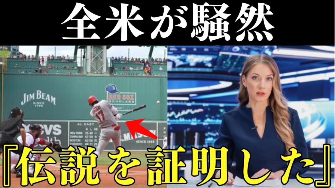 David Ortiz `` Je n'ai pas pu le prouver. Les yeux des légendes sont devenus des points sur la férocité[réaction outre-mer]