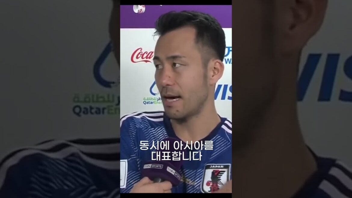 Capitaine japonais interviewé après le match contre l'Allemagne #short Coupe du monde